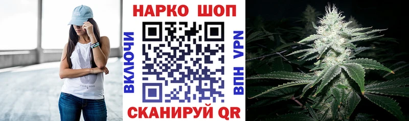 Сколько стоит Орск ГАШИШ Конопля АМФЕТАМИН Галлюциногенные грибы КОКАИН МЕФ