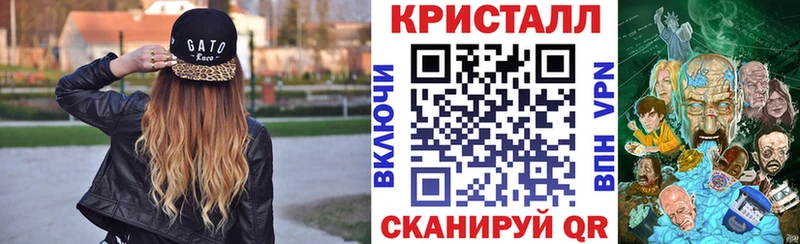 АМФЕТАМИН Розовый  ссылка на мегу сайт  Орск 