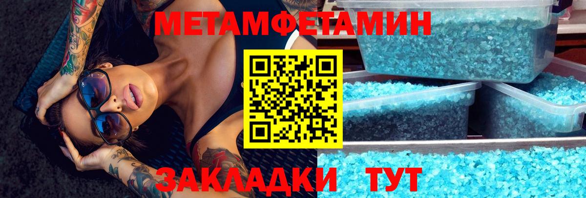 АМФЕТАМИН Розовый Орск