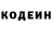 Амфетамин Розовый Mr. anon