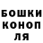 Cannafood конопля Denid Vlas