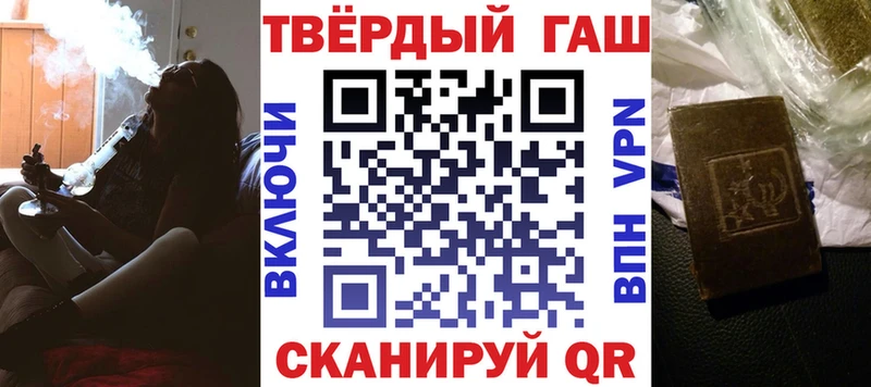МЕГА ССЫЛКА Орск ГАШ VHQ