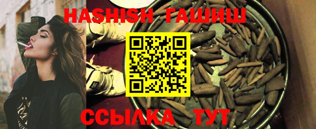 Гашиш индика сатива Орск