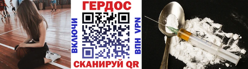 даркнет сайт  Орск  ГЕРОИН герыч 