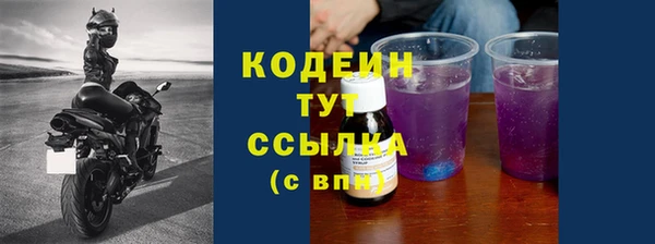 jwh Абаза