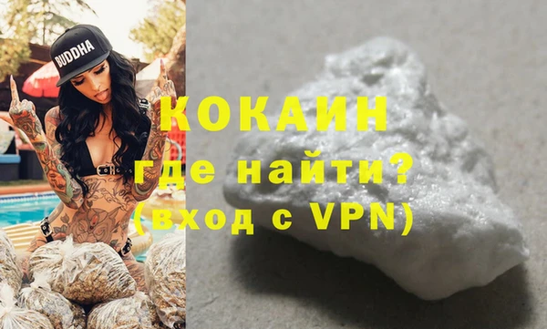 MDMA Premium VHQ Алзамай
