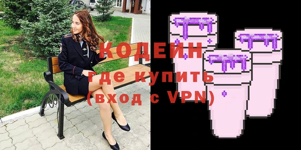 героин Абинск