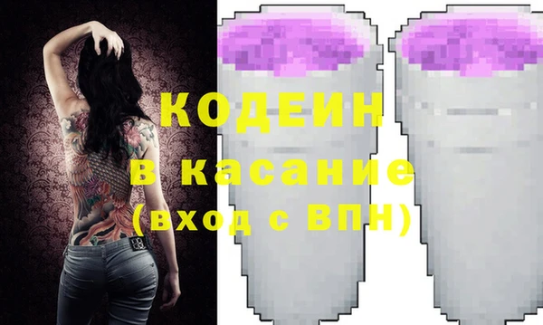 jwh Абаза