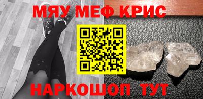 кристаллы Чебаркуль