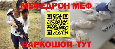 кристаллы Чебаркуль