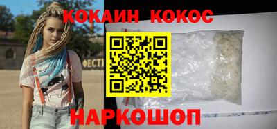 кристаллы Чебаркуль