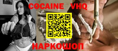 героин Чапаевск