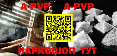 героин Чапаевск