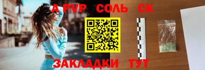 героин Чапаевск