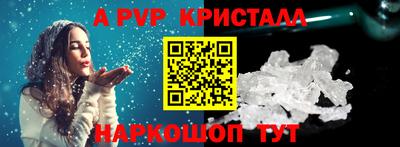 кристаллы Чебаркуль