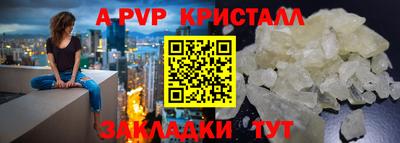 кристаллы Чебаркуль