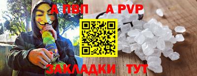 кристаллы Чебаркуль