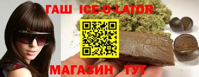 героин Чапаевск