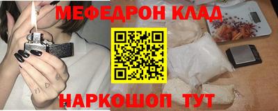 кристаллы Чебаркуль