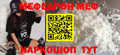 кристаллы Чебаркуль