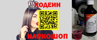 кристаллы Чебаркуль