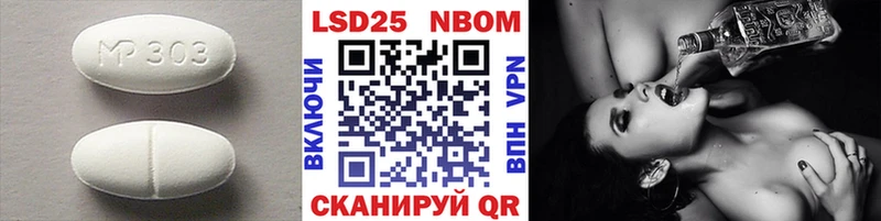 наркотики  MEGA маркетплейс  LSD-25 экстази ecstasy  Орск 