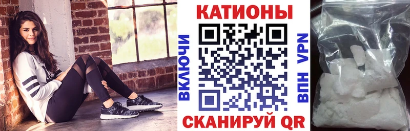 Меф кристаллы  дарнет шоп  Орск 