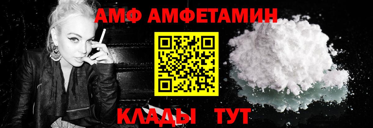 Орск  Метамфетамин Methamphetamine  Вход с VPN  Метамфетамин Methamphetamine 