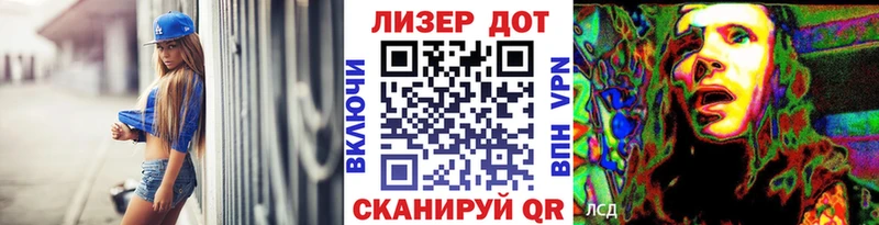 Марки 25I-NBOMe 1,8мг блэк спрут как войти Орск как найти наркотики