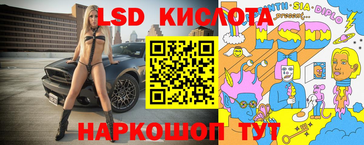 Орск  Наркотические марки 1500мкг  Марки N-bome  Наркотические марки 1500мкг  Вход с VPN 