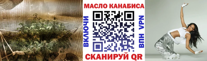 ТГК гашишное масло  площадка официальный сайт  Орск 