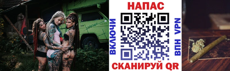 МАРИХУАНА семена  Орск 